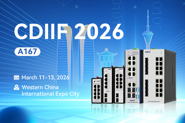 HRUI Showcases Industrial Networking at CDIIF 2026