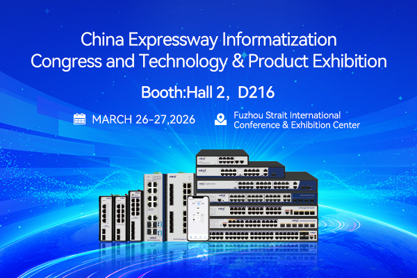 HRUI Showcases Industrial Communication Solutions at CEIC 2026