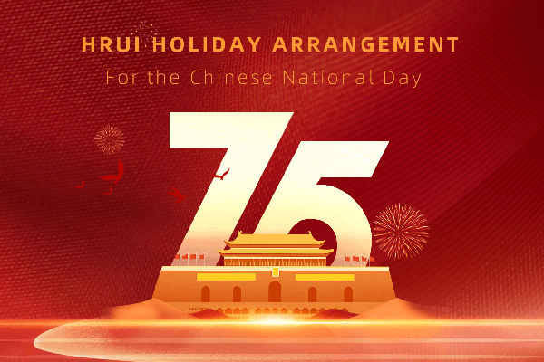 HRUI Holiday Arrangement for the Chinese National Day