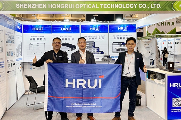 HRUI Unveils Innovative Solutions at Security Essen 2024