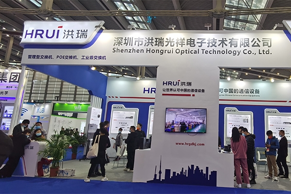 HRUI Exhibition Review In CPSE 2021